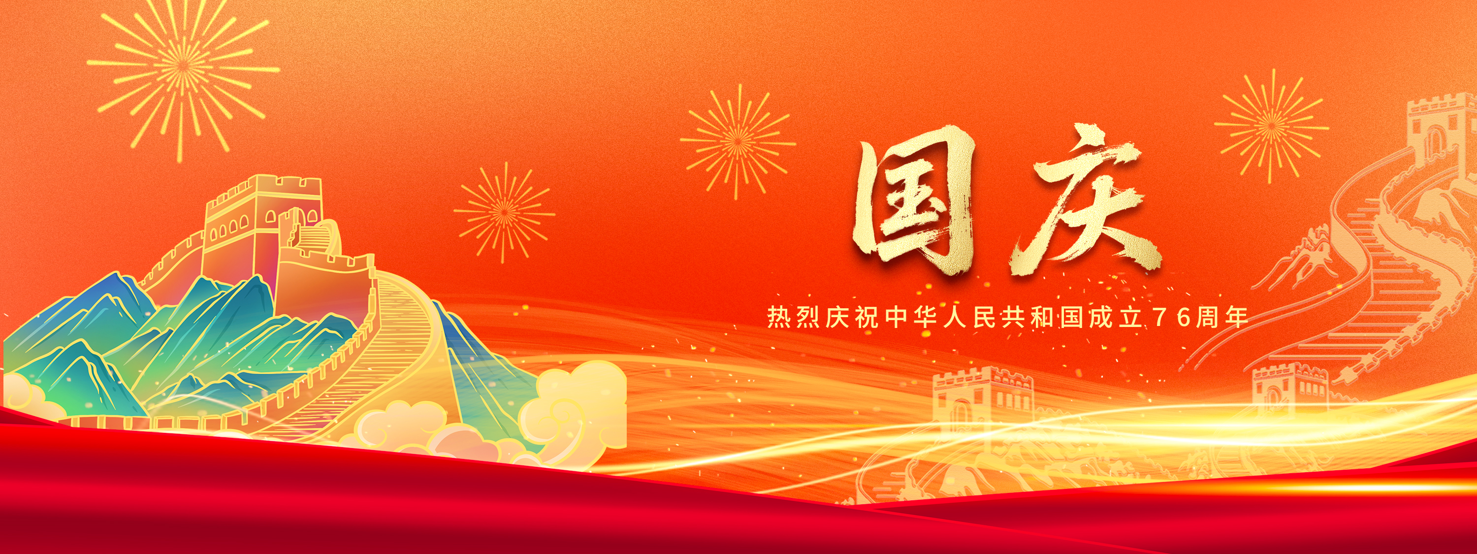 電子科技大學 UESTC