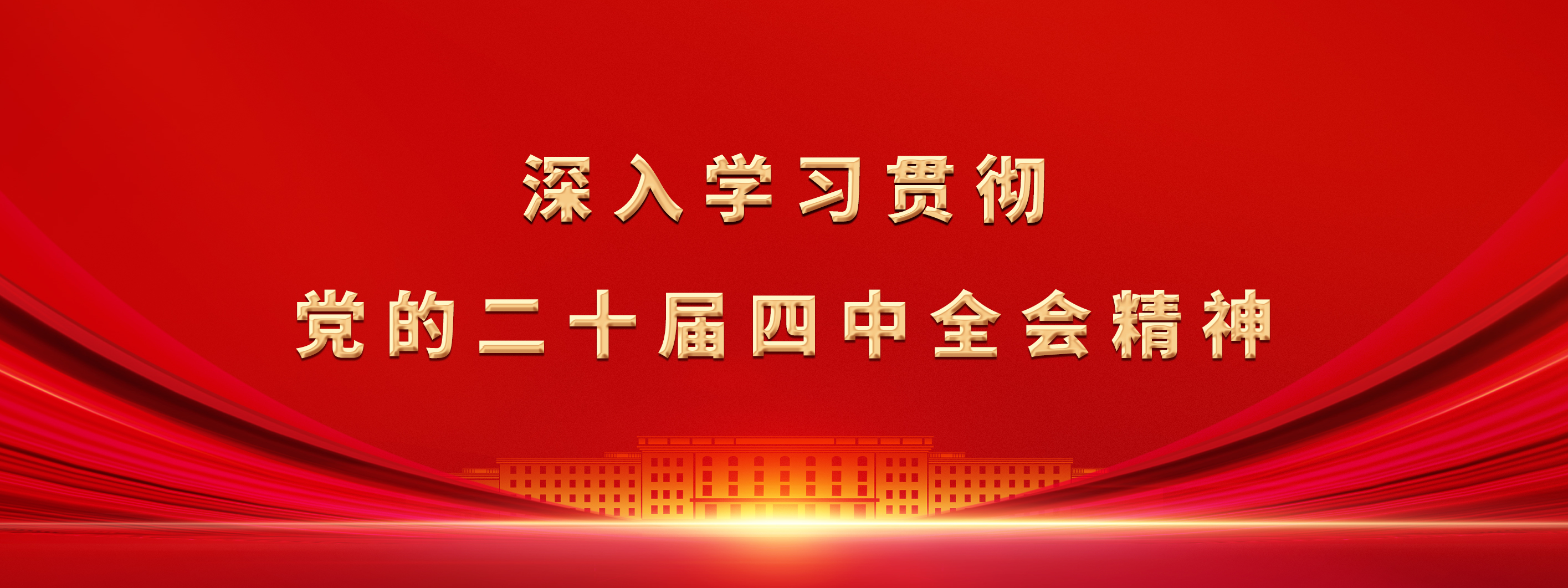 電子科技大學 UESTC