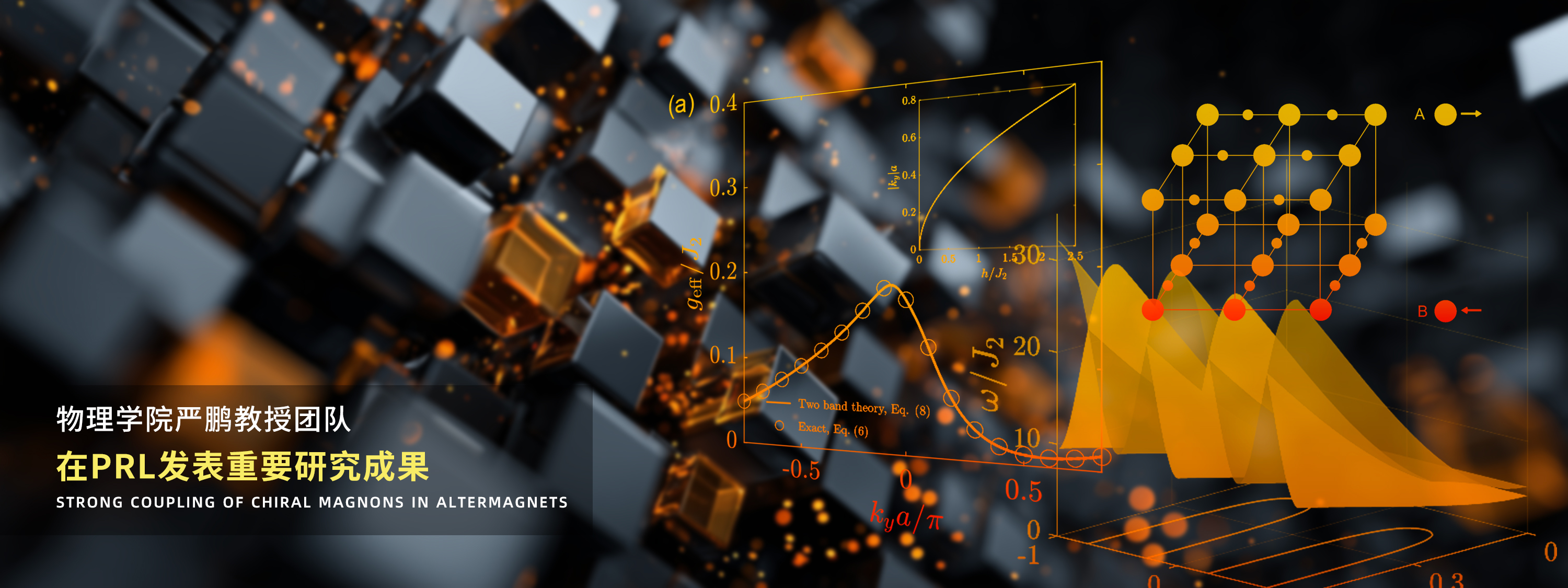電子科技大學(xué) UESTC